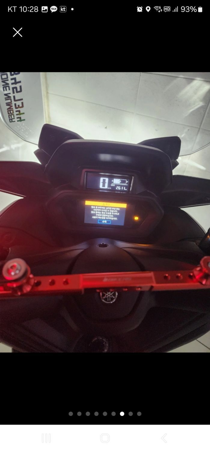 야마하 XMAX 300 ABS more