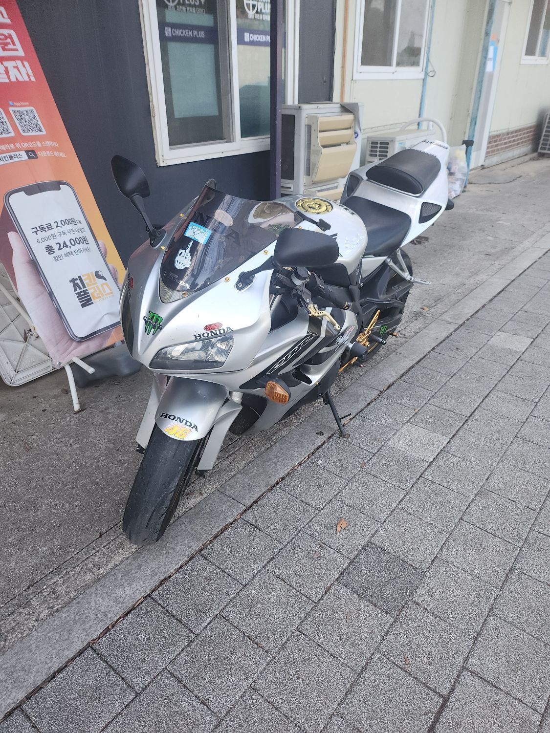 혼다 CBR 1000 RR more