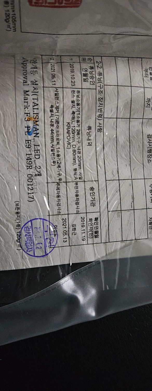 야마하 TMAX 530 thumb 2