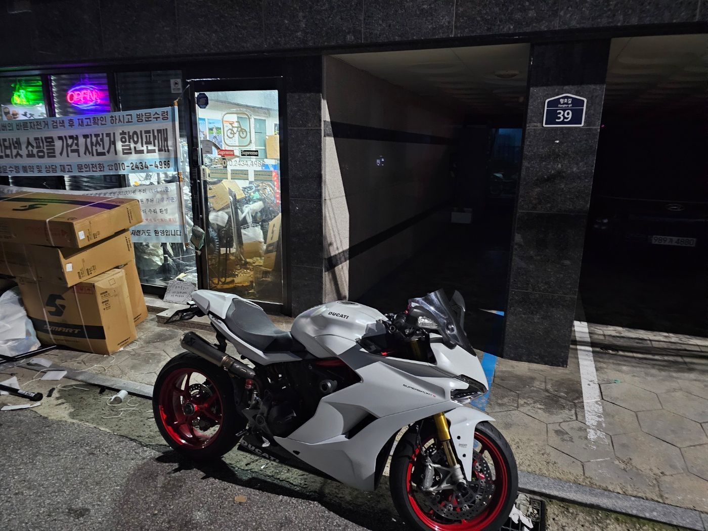 두카티 슈퍼스포츠 S main