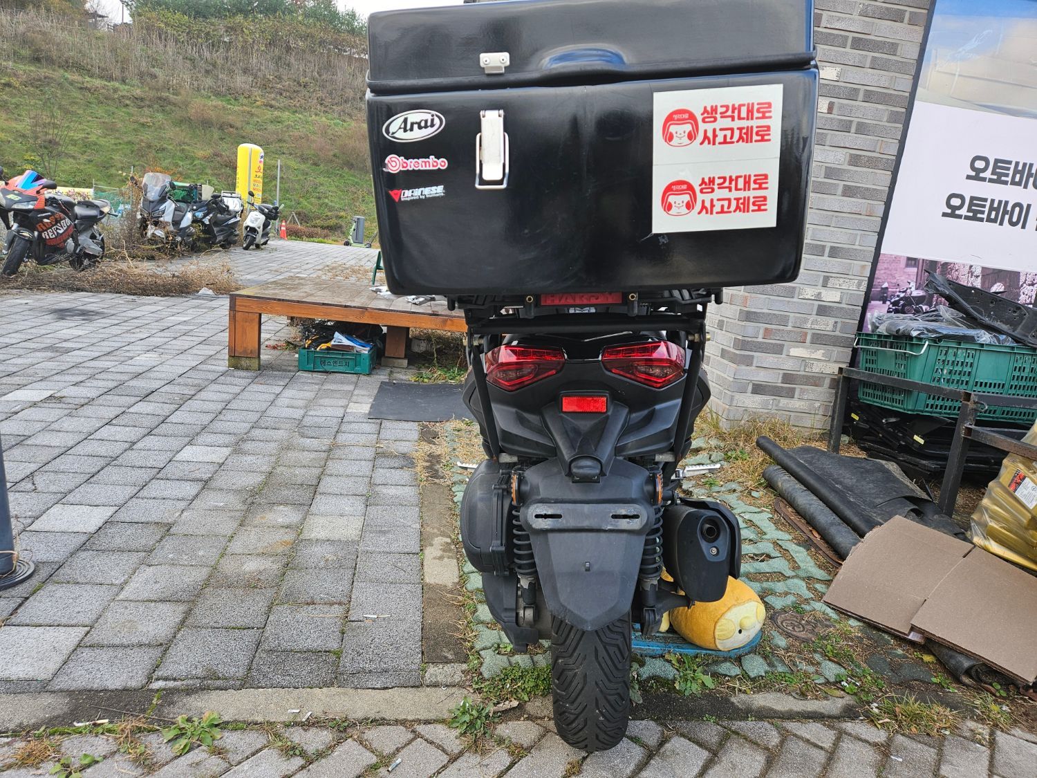 야마하 XMAX 300 ABS thumb 2