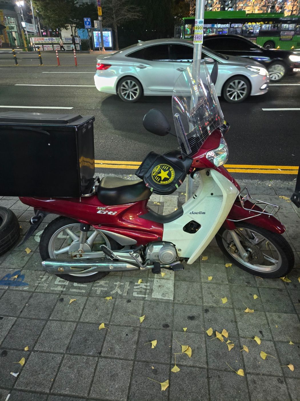 대림 씨티 100 thumb 2