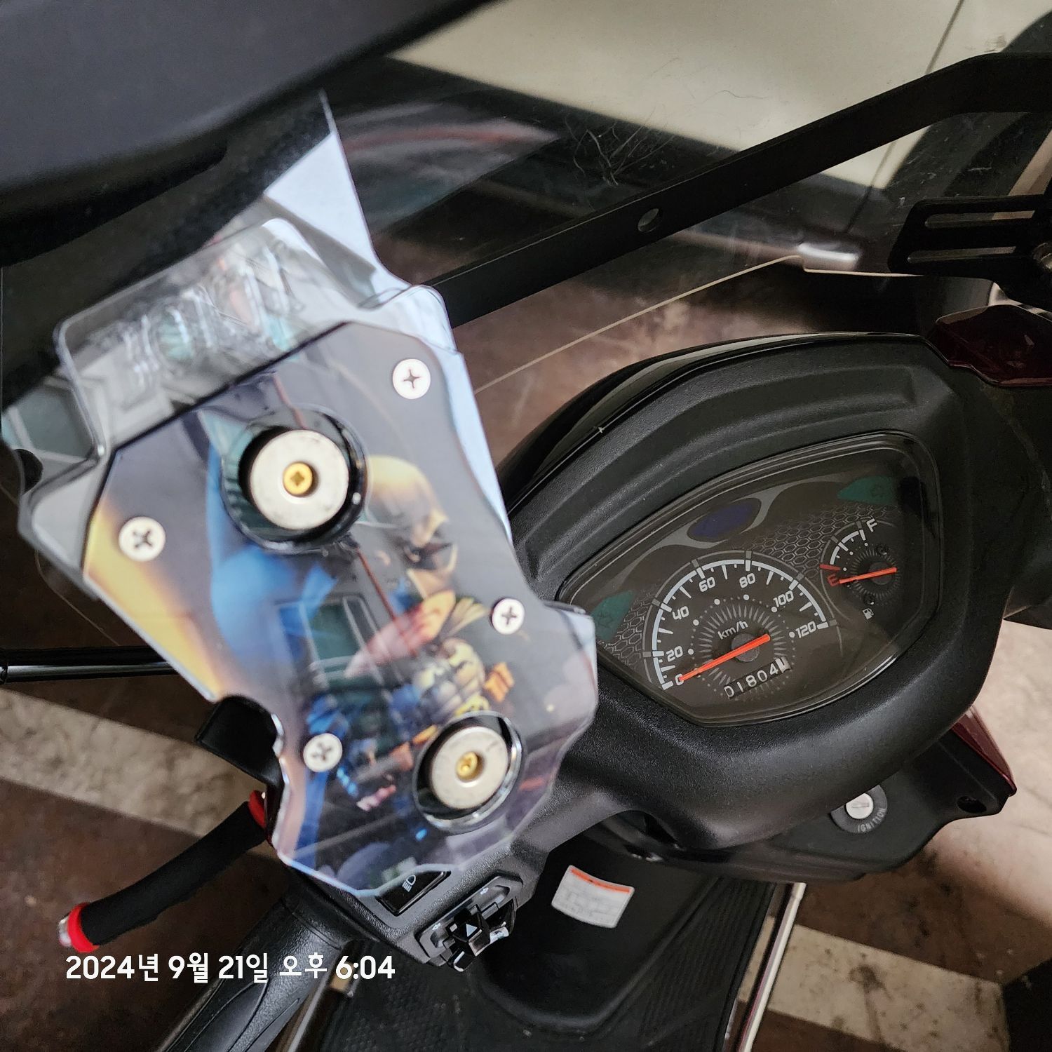 하우주 조이스타 more