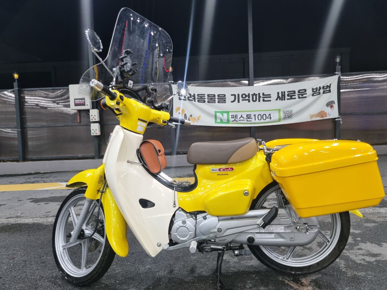 혼다 슈퍼 커브 110 more