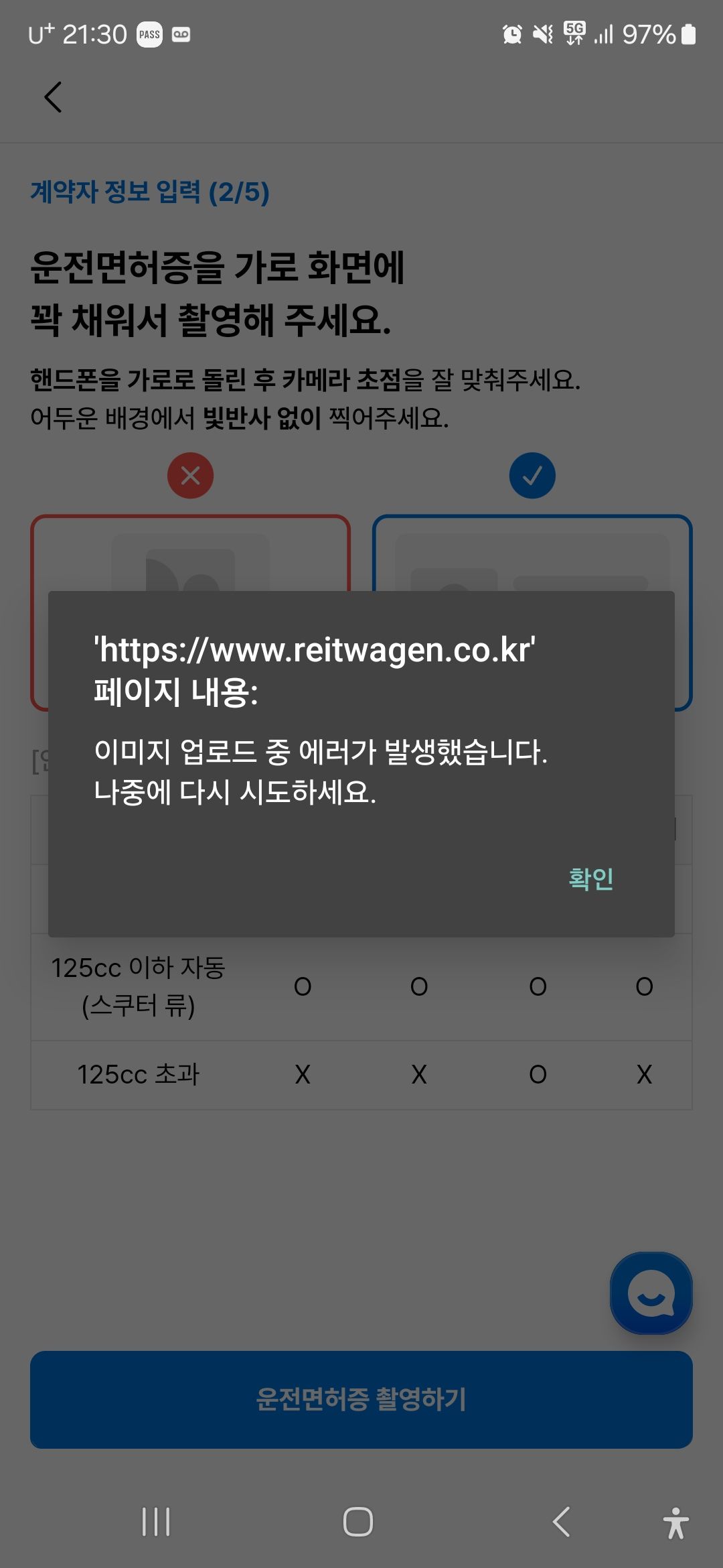 게시글이미지