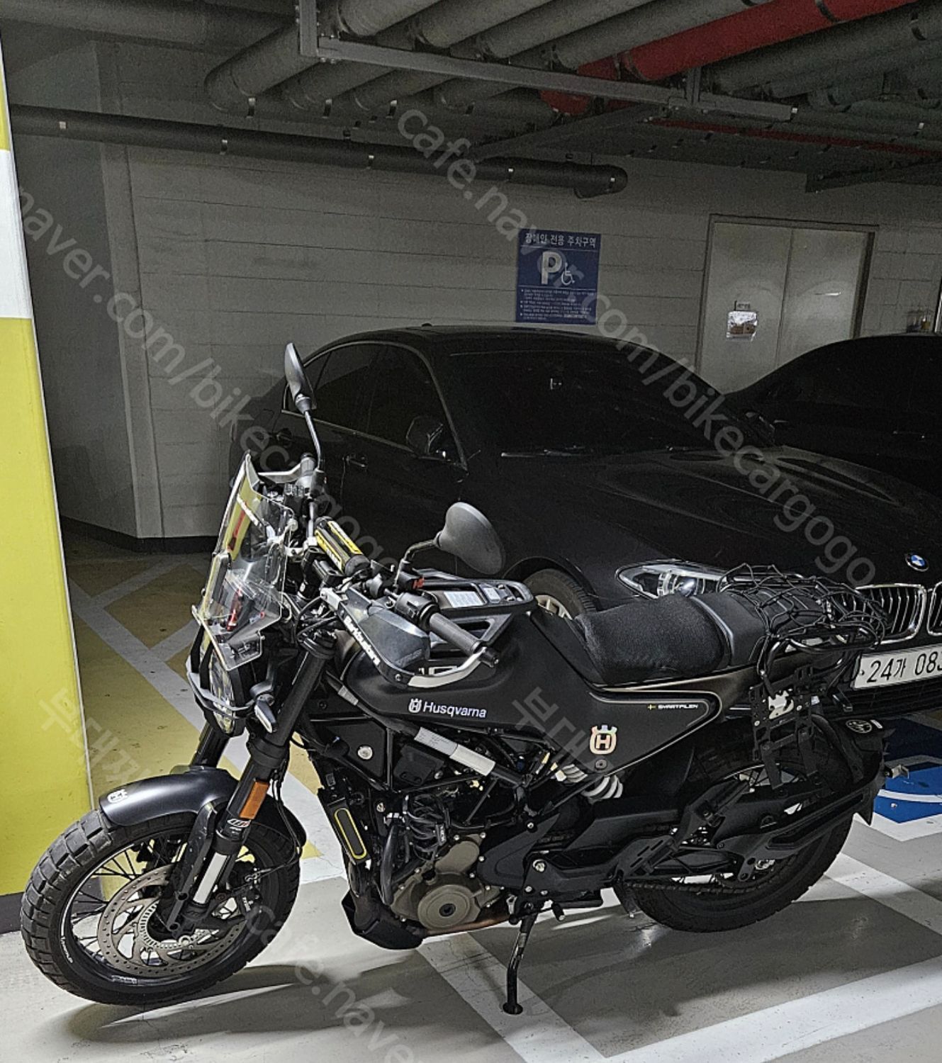 허스크바나 스바르트필렌 401 main