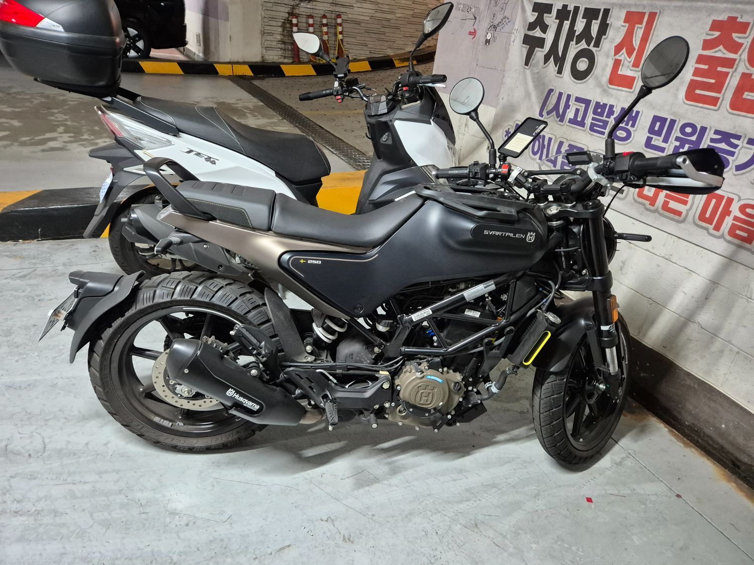 허스크바나 스바르트필렌 250 thumb 2