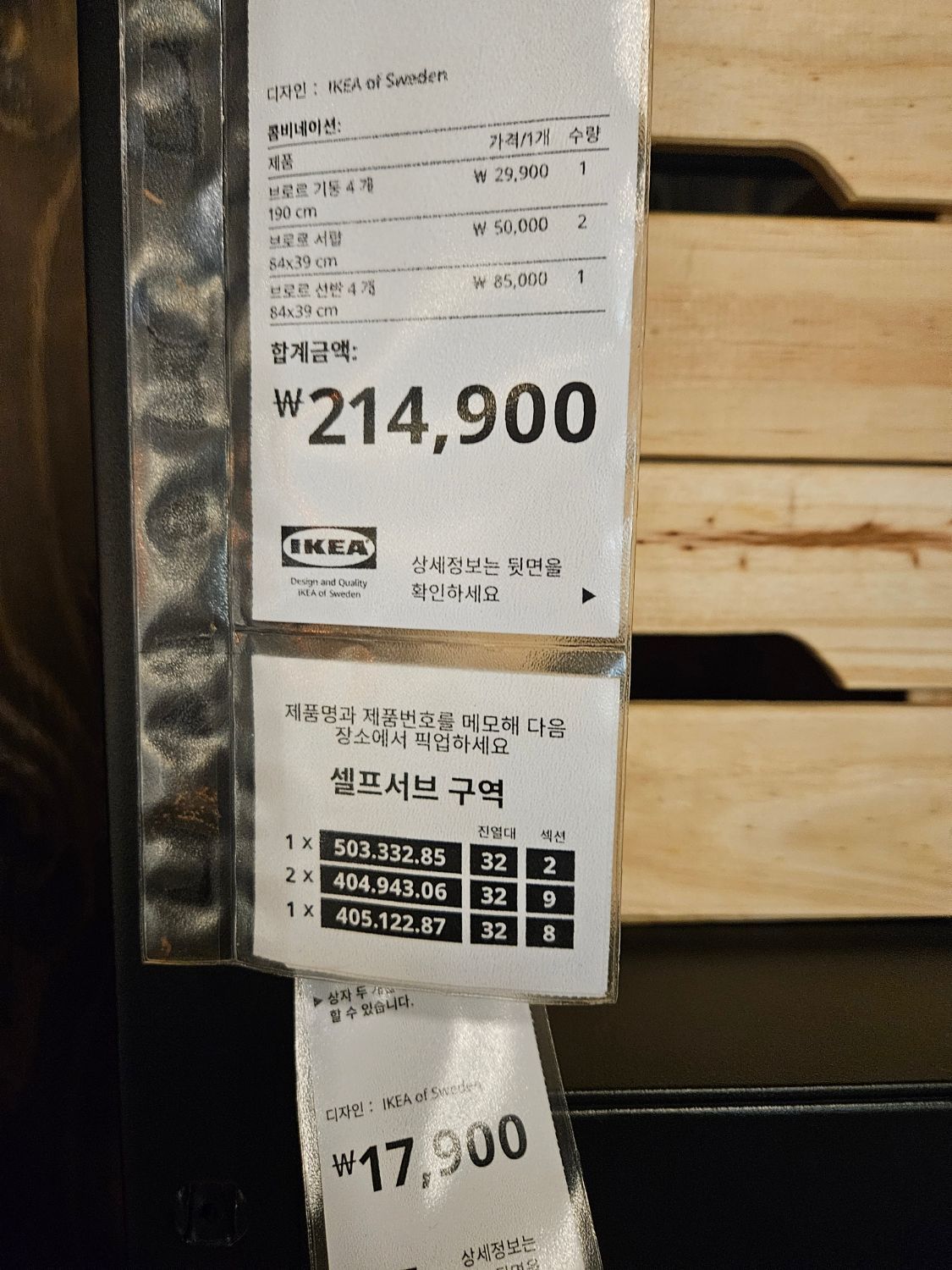 혼다 CBR 125 R thumb 2