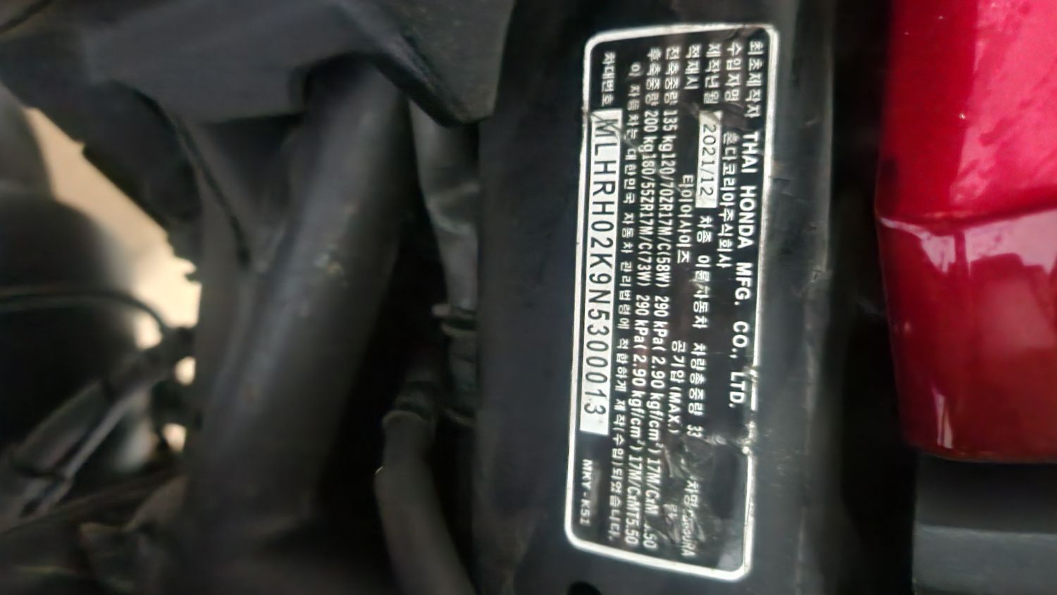 혼다 CB 650 R more