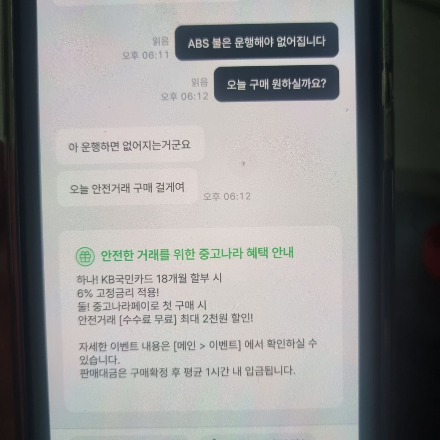 SYM 크루심 300 ABS thumb 2