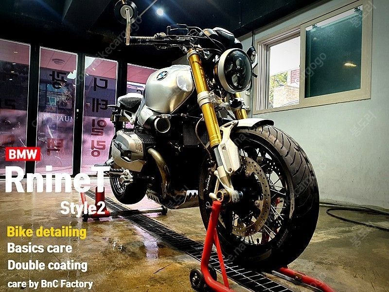 BMW R nine T 2016 화이트 사진 1