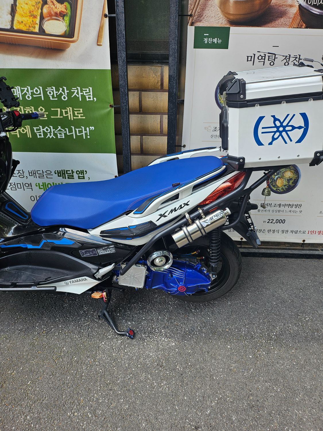 야마하 XMAX 300 ABS more
