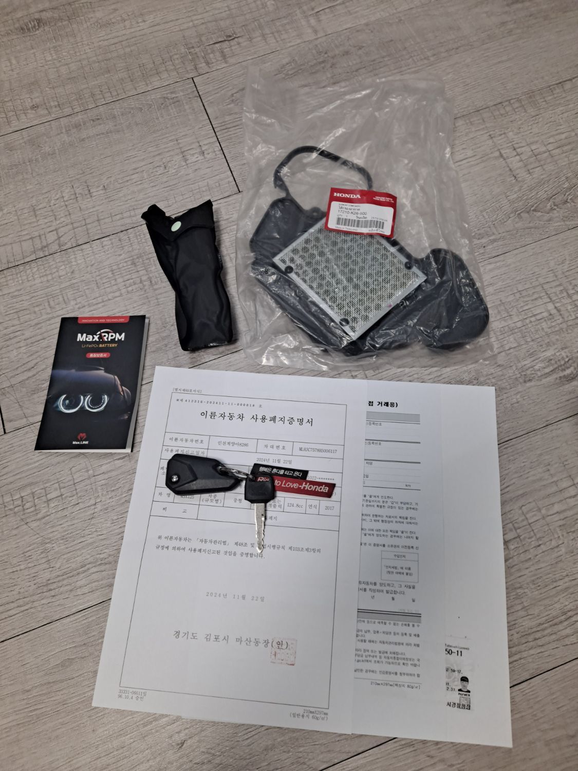 혼다 MSX 125 SF thumb 2