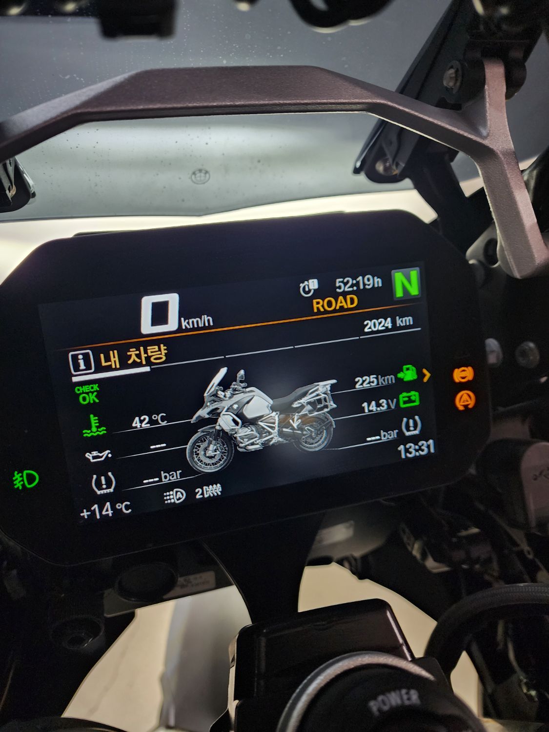 BMW R 1250 GS 2024 블랙 사진 8