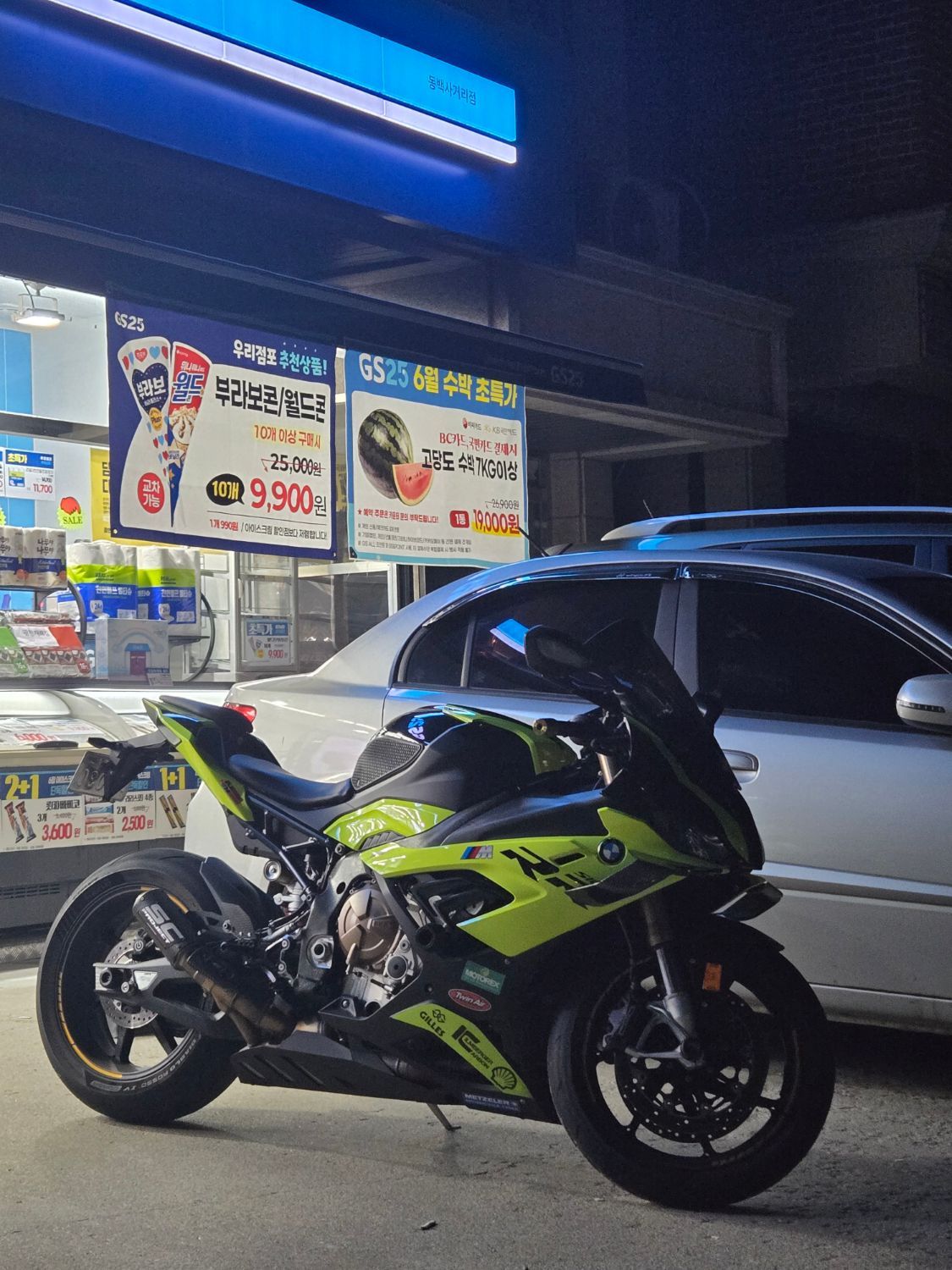 BMW S 1000 RR 2021 옐로 사진 3