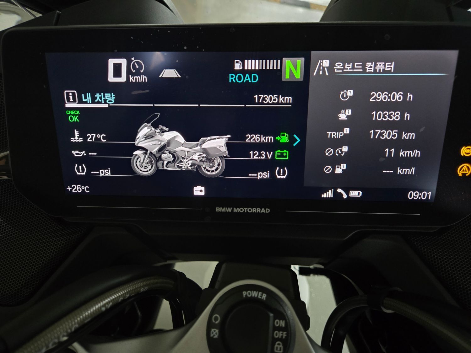 BMW R 1250 RT 2024 화이트 사진 6