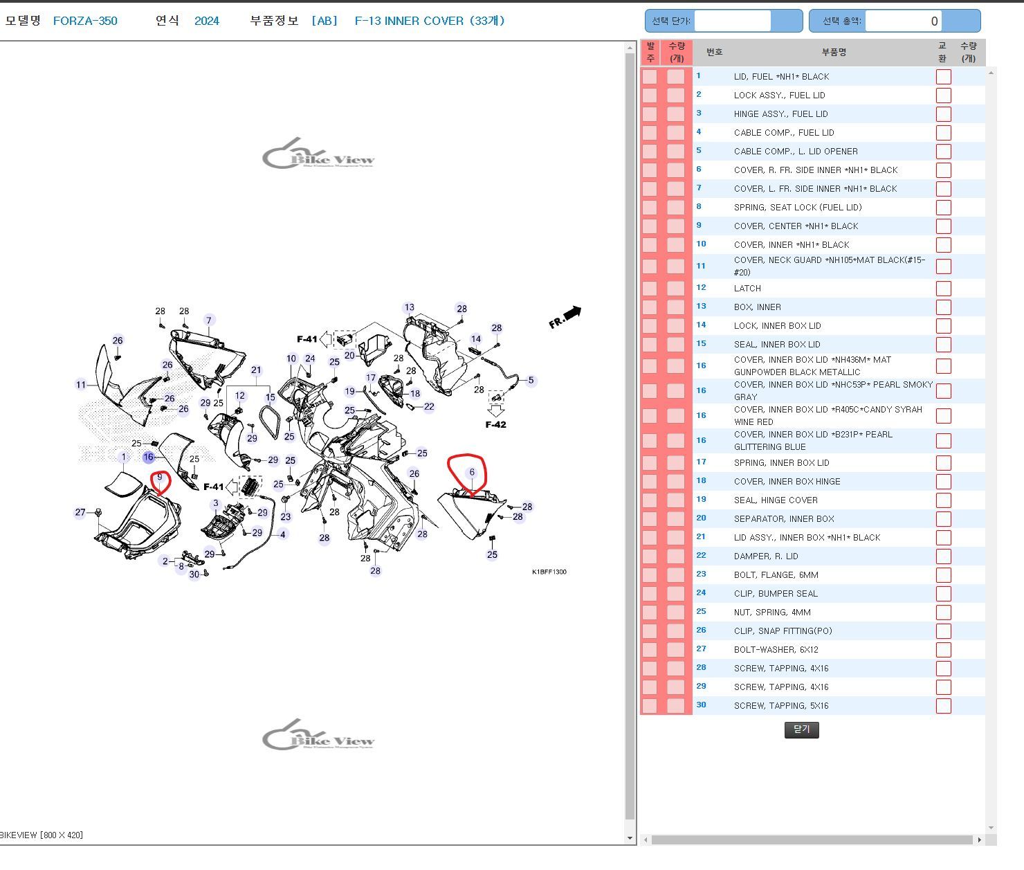야마하 XMAX 300 ABS thumb 2