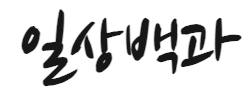 프로필이미지