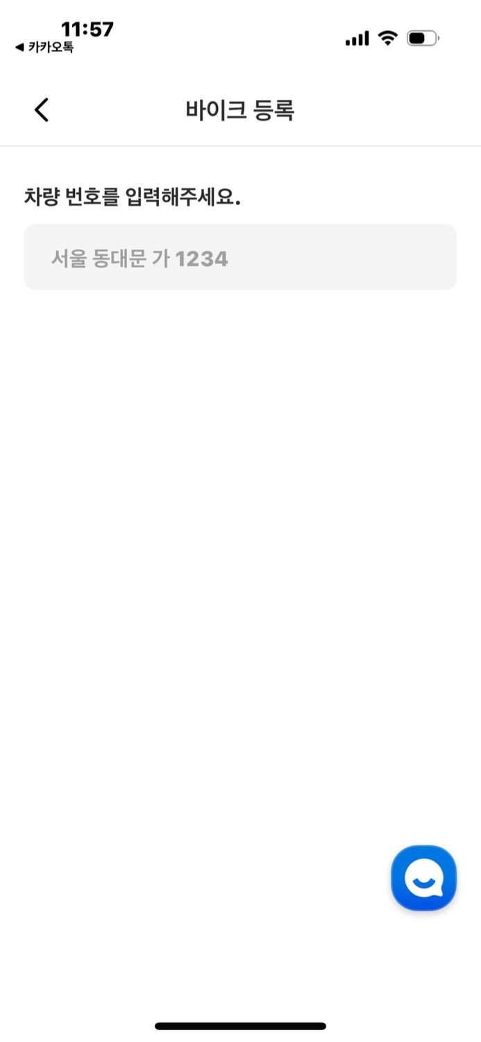 가와사키 닌자 10 R SE 2000 사진 1