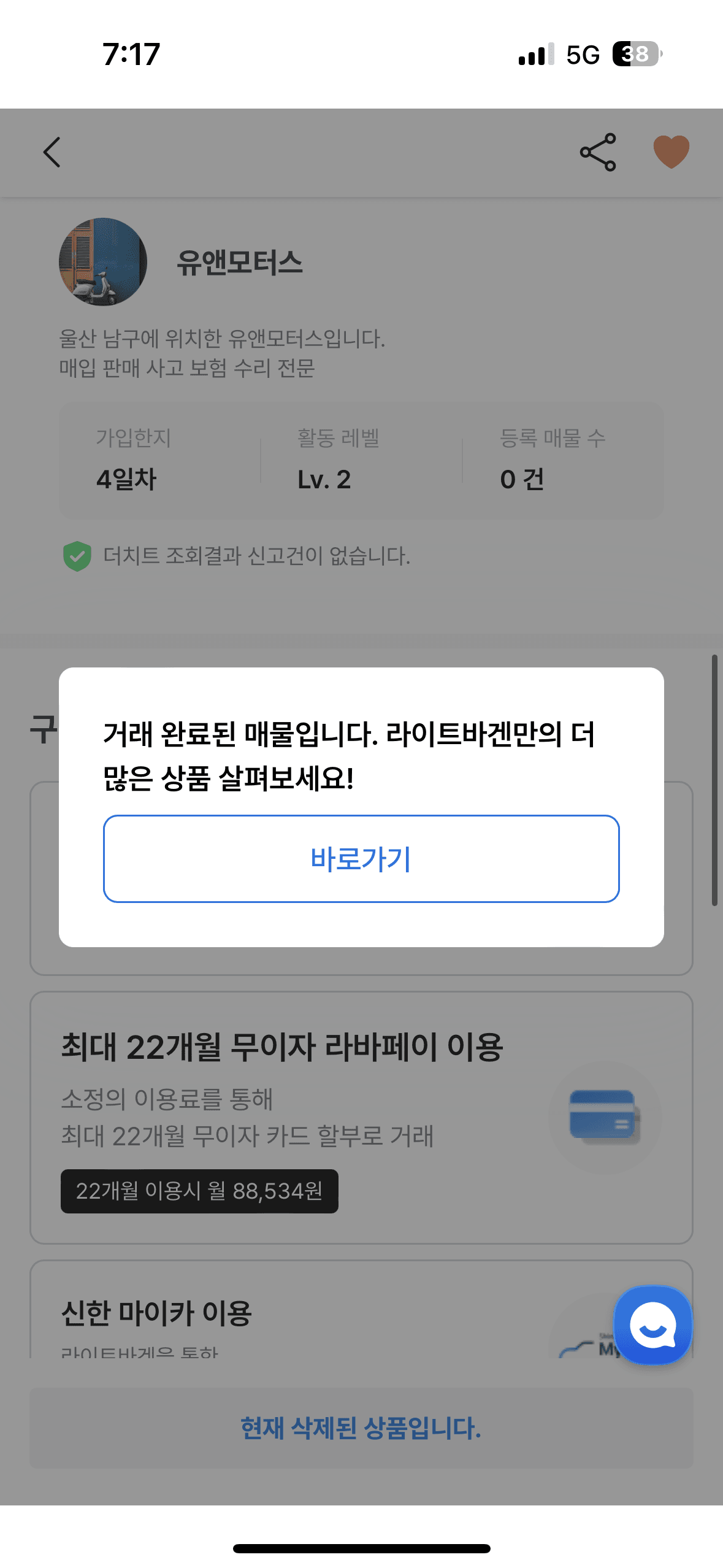 게시글이미지