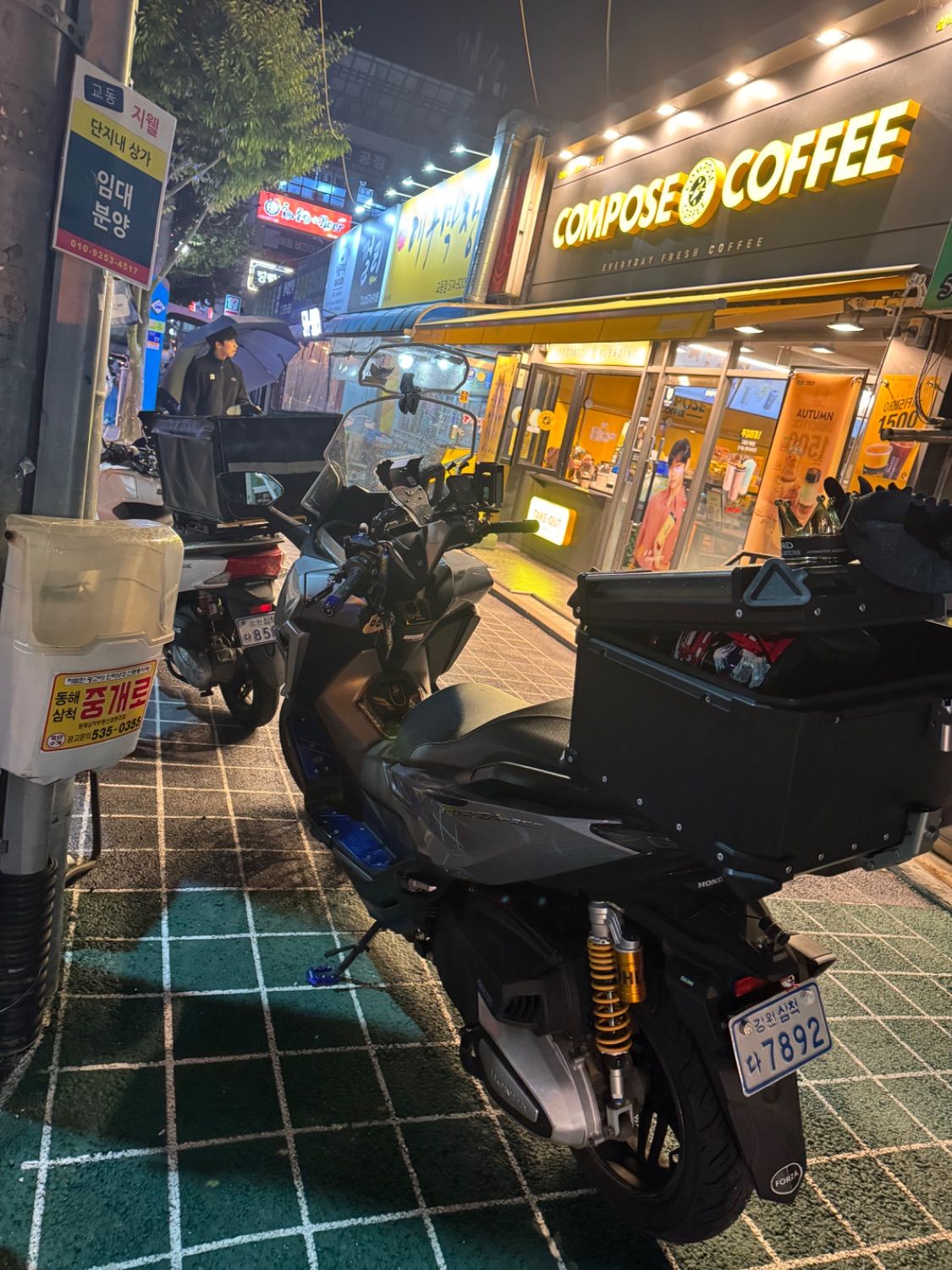 혼다 포르자 350 thumb 2