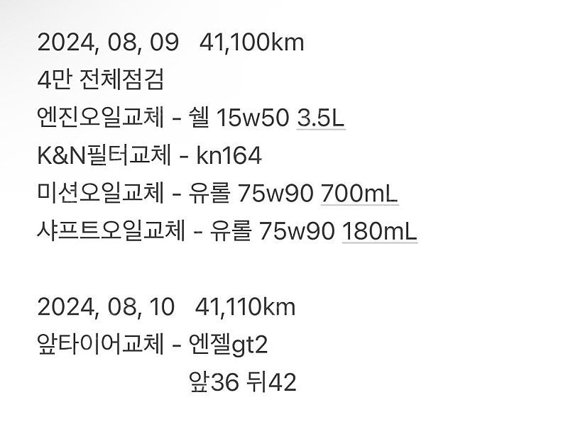 BMW R nine T 스크램블러 thumb 2