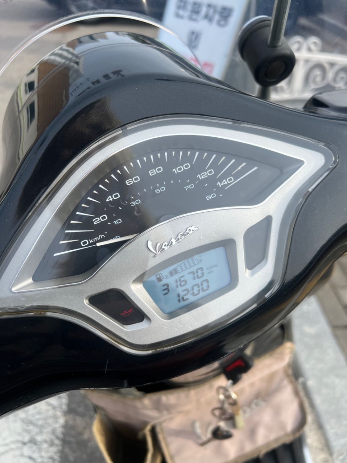 베스파 프리마베라 125 main