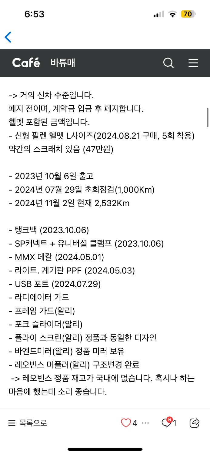 허스크바나 스바르트필렌 401 more