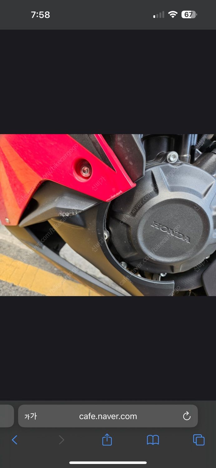 혼다 CBR 650 R 2023 레드 사진 3