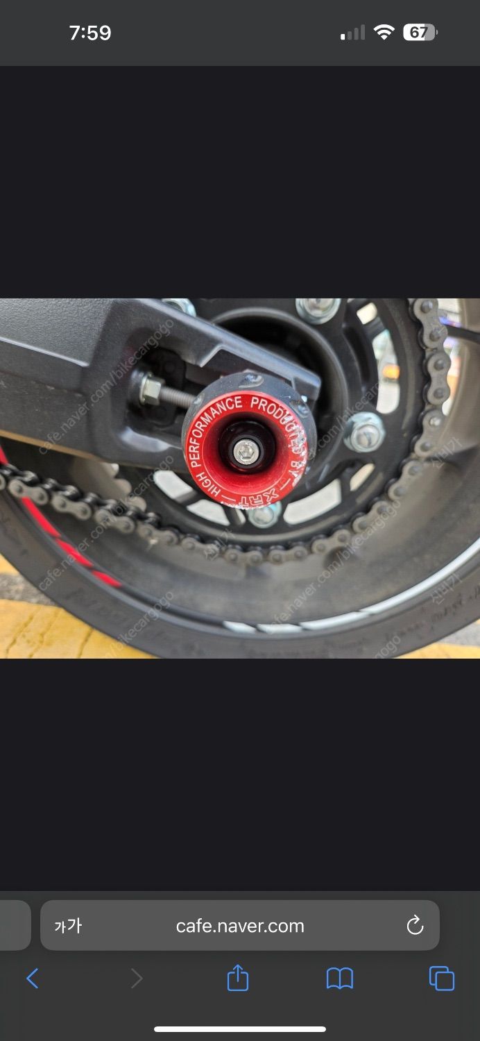 혼다 CBR 650 R 2023 레드 사진 4