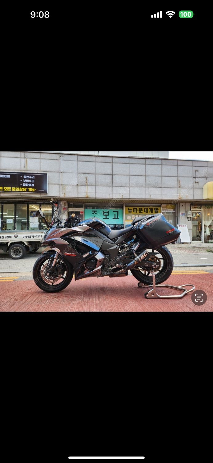 가와사키 Z 1000 SX more