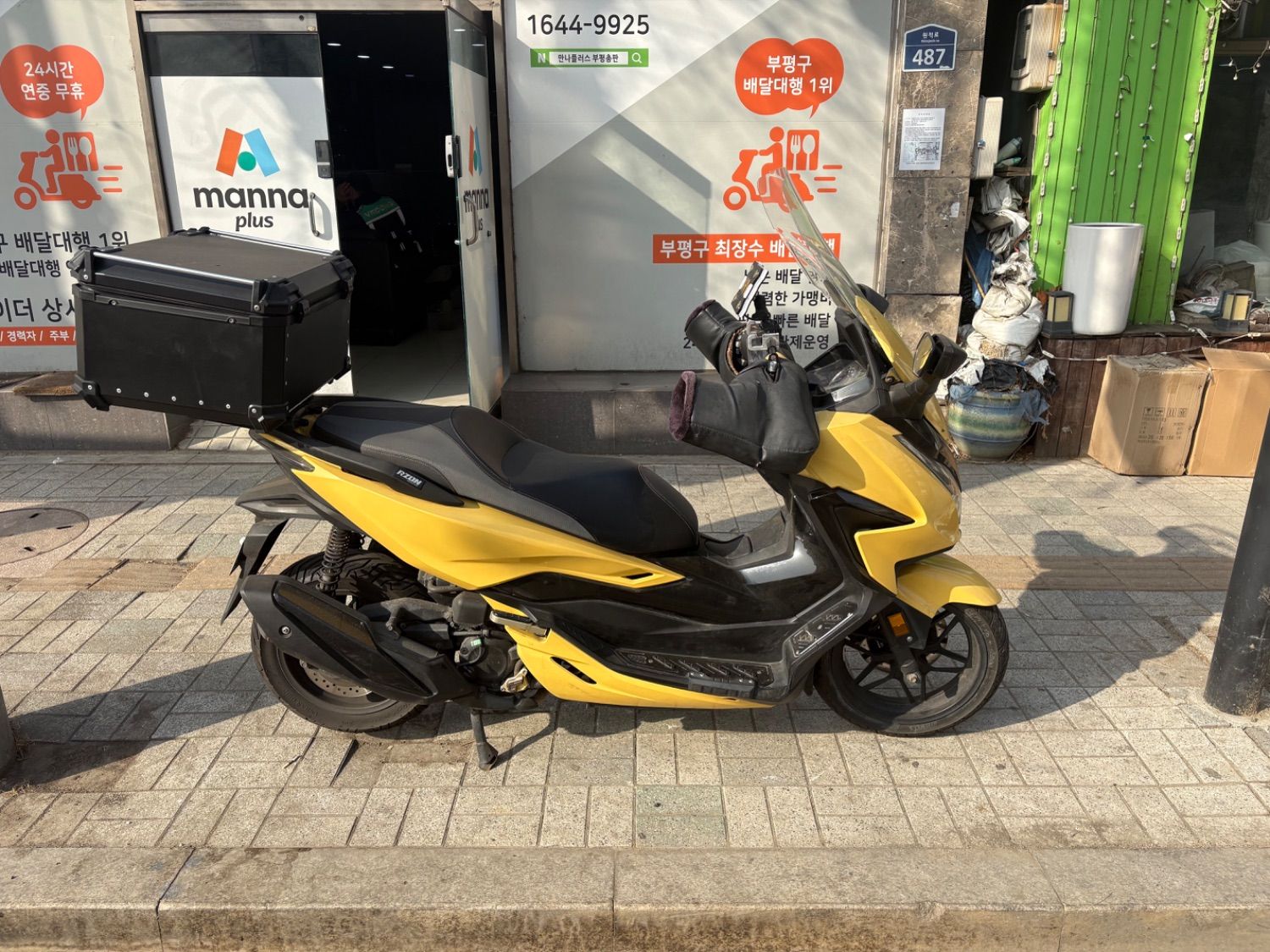 혼다 포르자 350 thumb 2