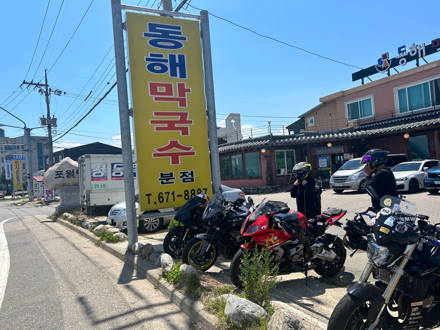 BMW S 1000 RR 2015 레드/블랙 사진 2