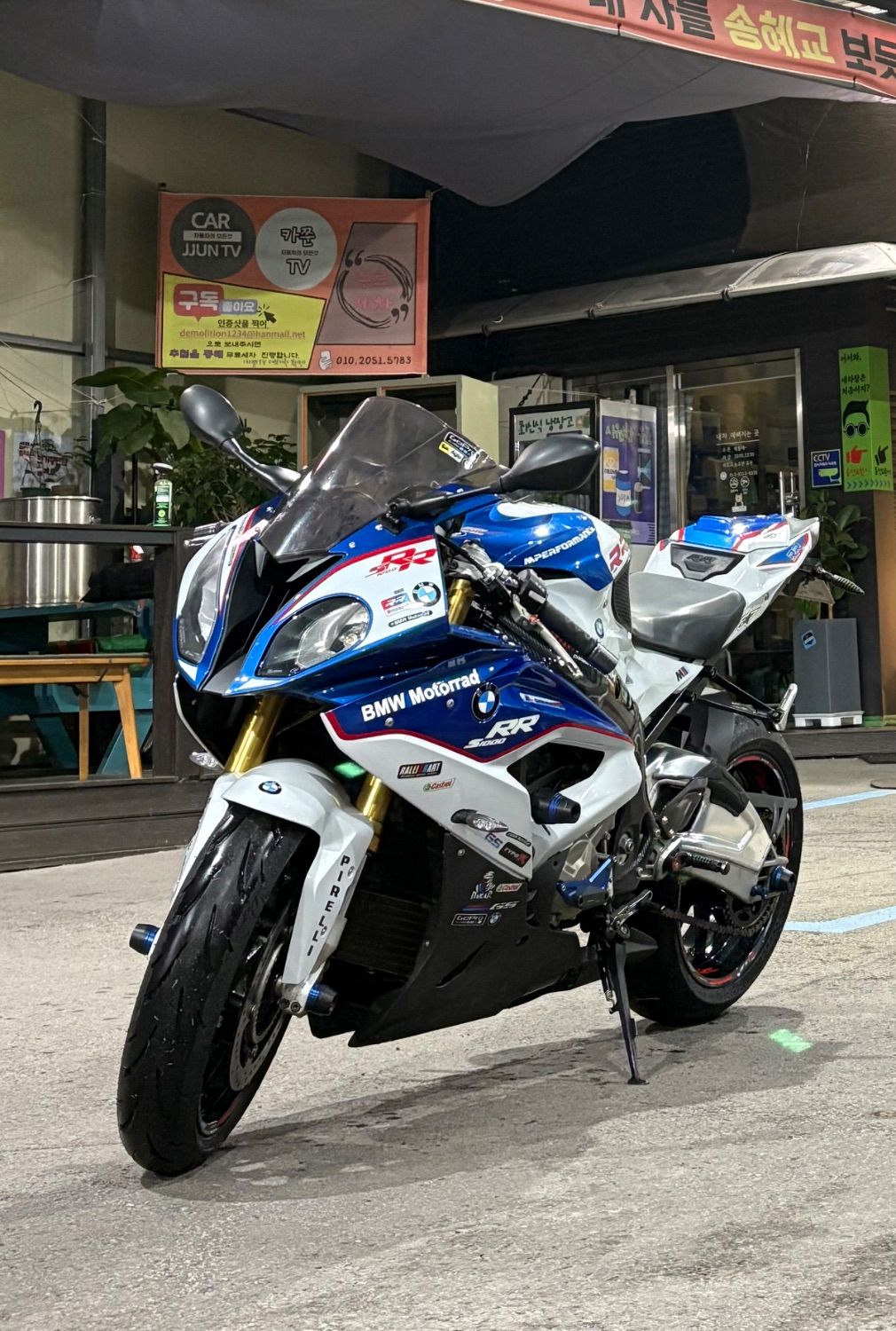 BMW S 1000 RR 2016 블루 사진 1