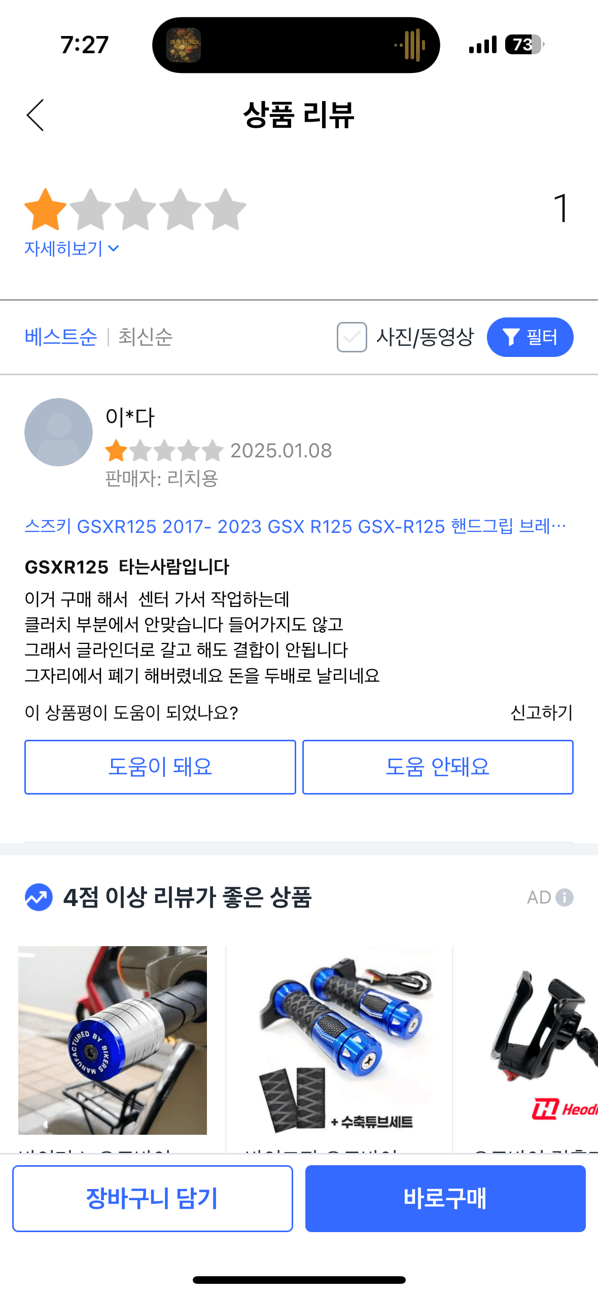 게시글이미지