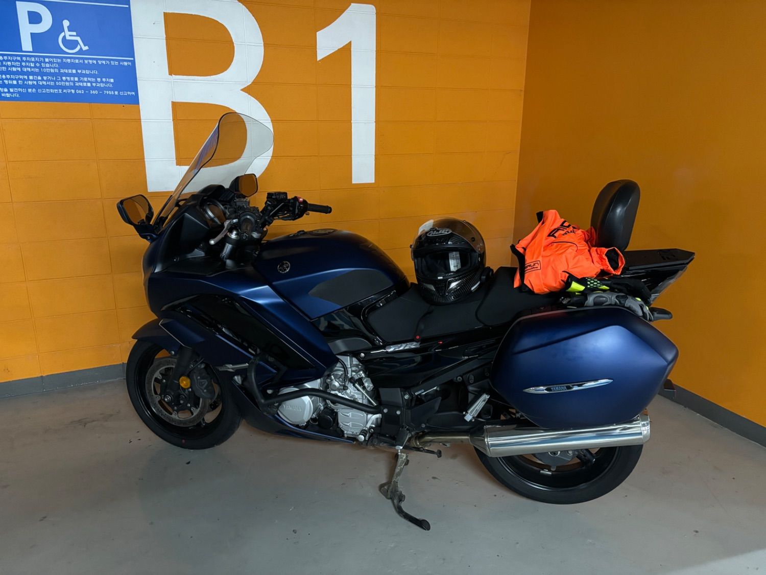 야마하 FJR 1300 A 2018 블루 사진 5