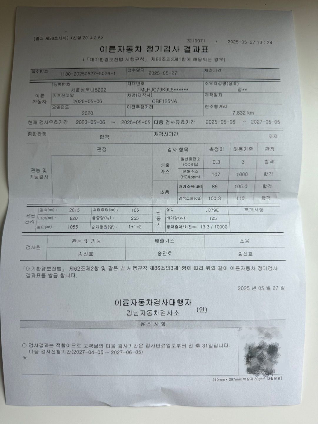 혼다 CB 125 R thumb 2