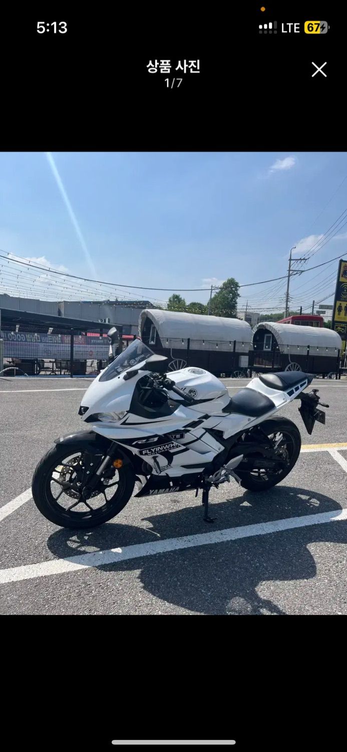 야마하 YZF R3 thumb 2