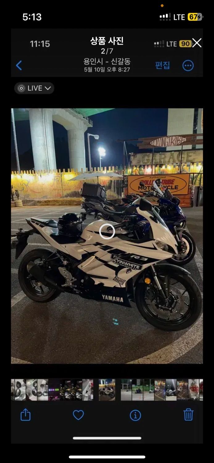 야마하 YZF R3 more