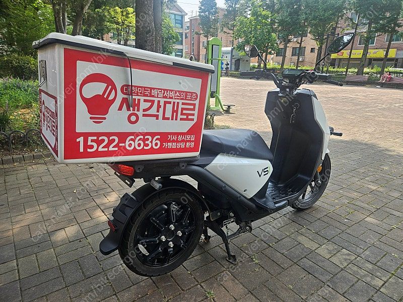 슈퍼쏘코 TC main