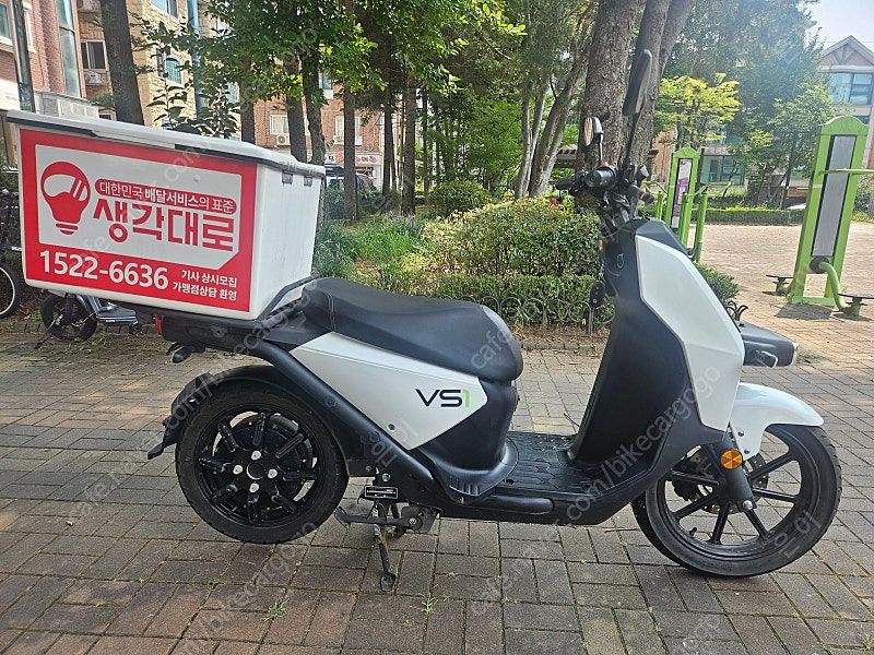 슈퍼쏘코 TC more