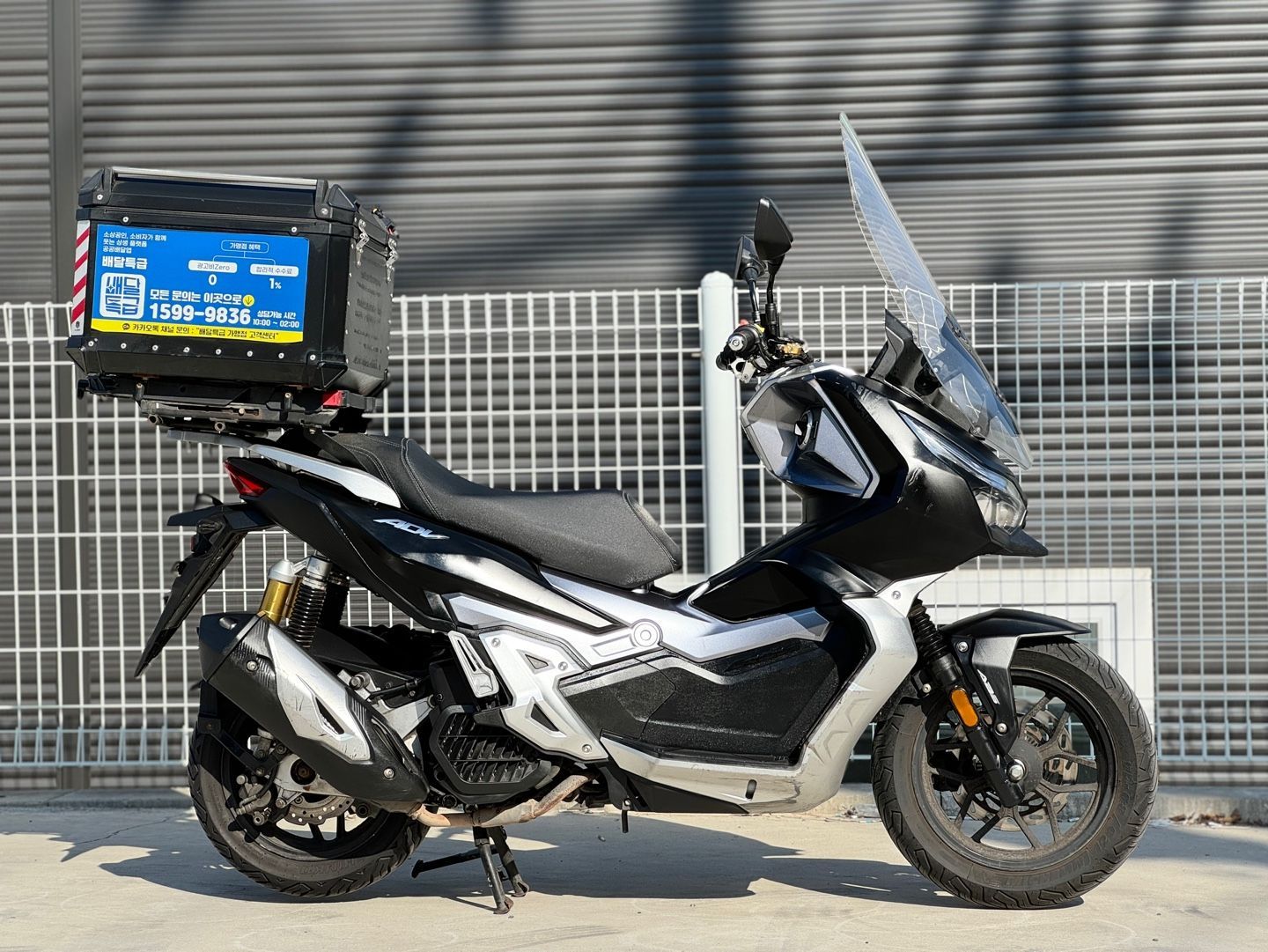 기타 ADV 125 thumb 2