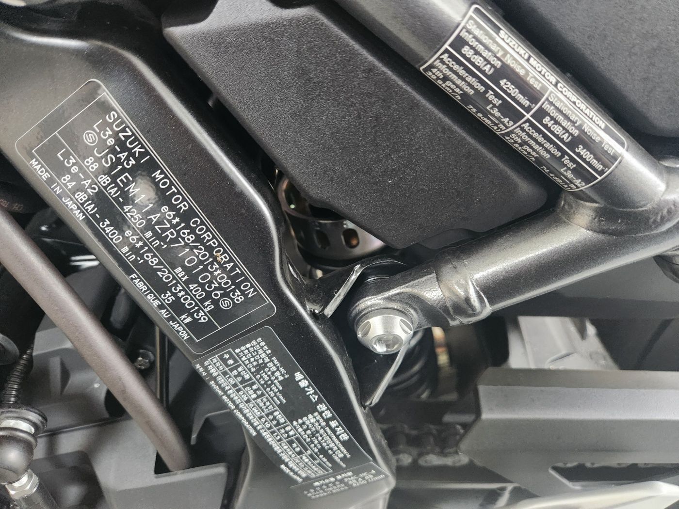 스즈키 GSX 8S more