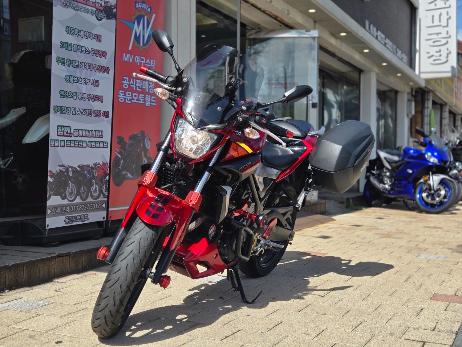 야마하 MT 03 thumb 2