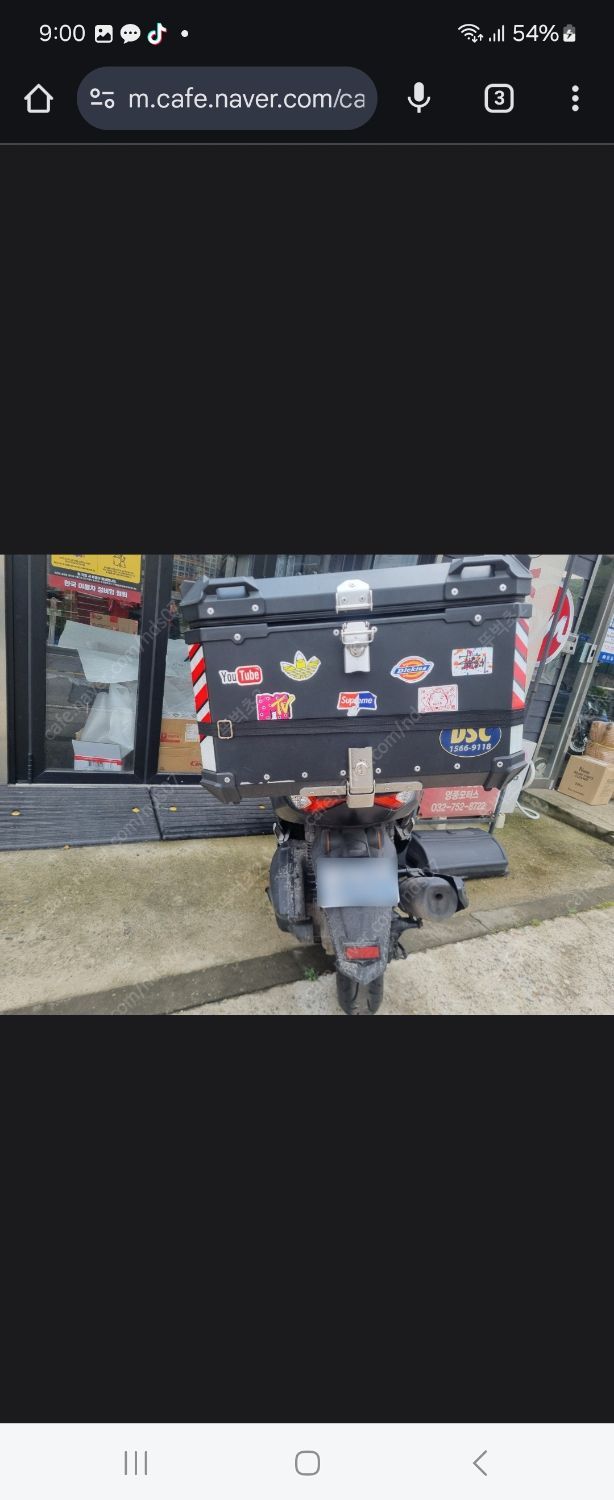 야마하 NMAX 125 thumb 2