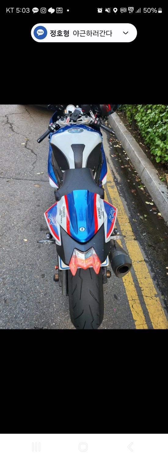 BMW S 1000 RR 2016 블루 사진 5