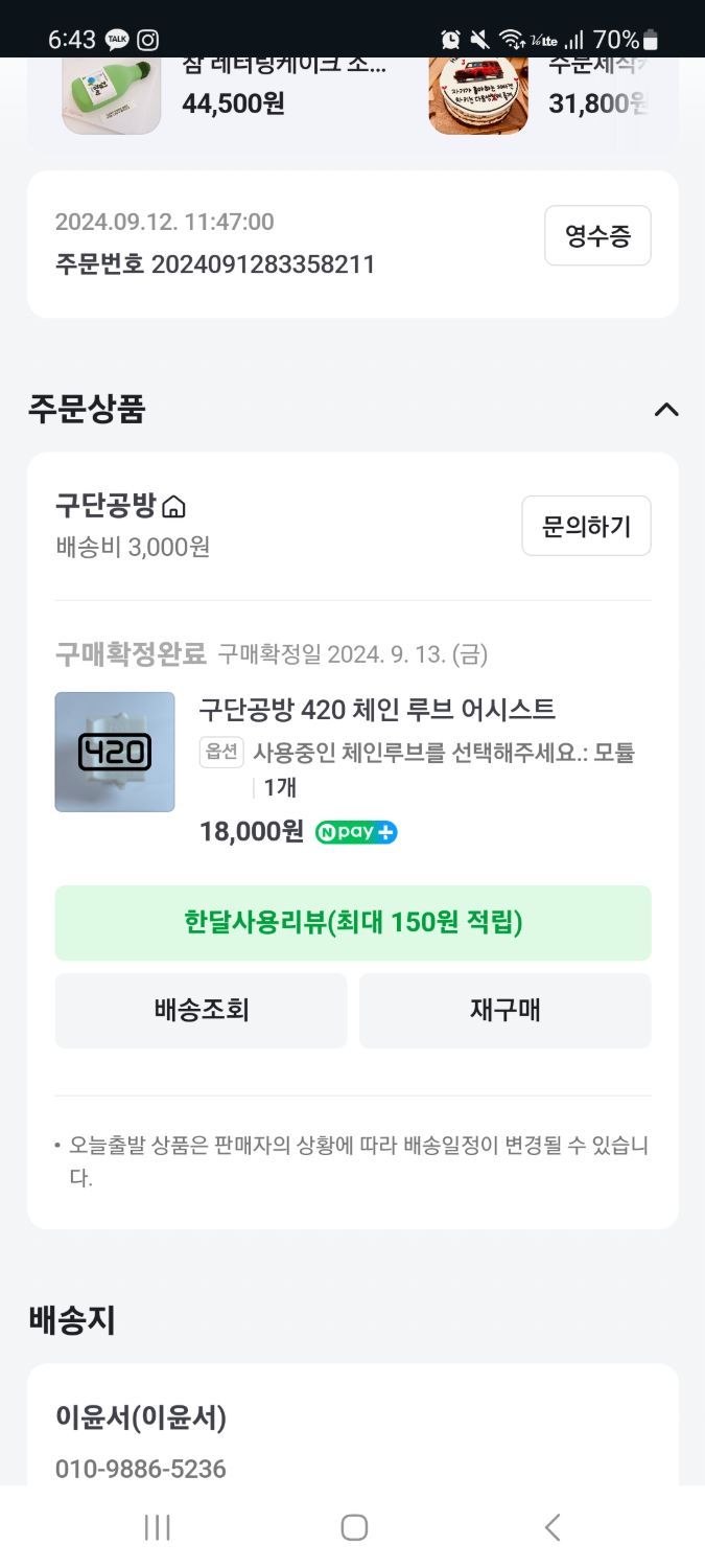 혼다 MSX 125 SF more