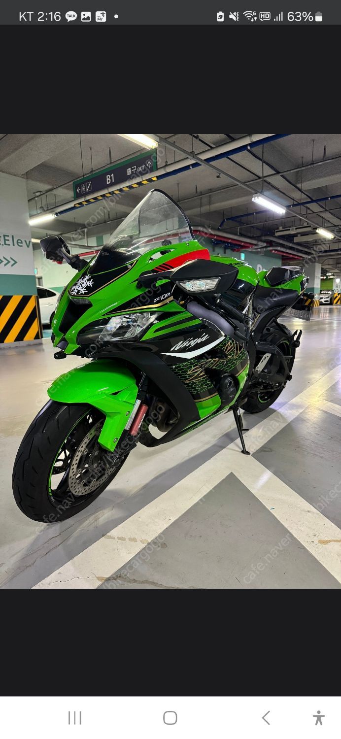 가와사키 닌자 ZX-10R 2017 그린 사진 1