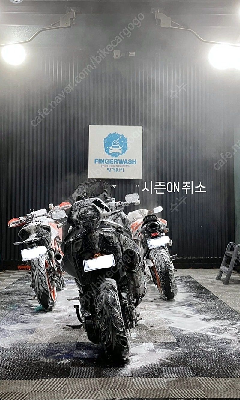 야마하 TMAX 530 main