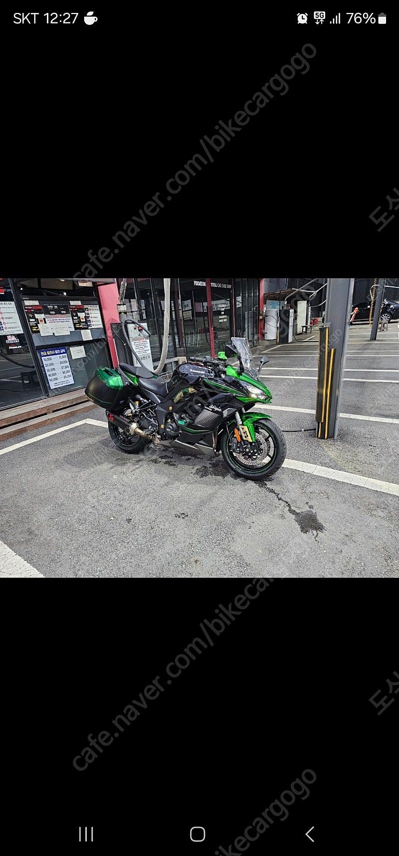 가와사키 Z 1000 SX main